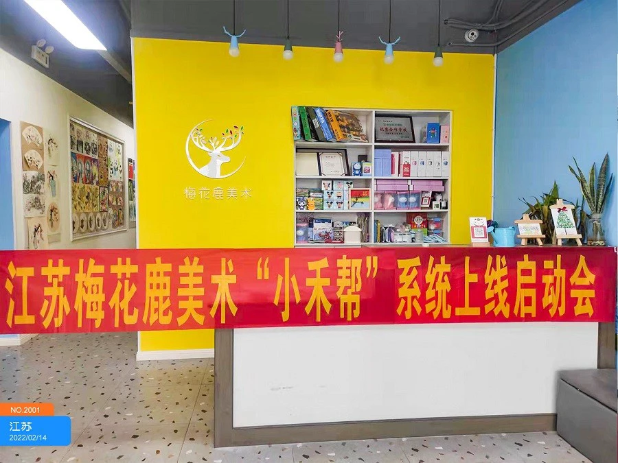 如何制定智能篮球训练计划_0