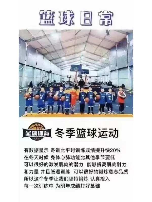 哪里可以找到提高篮球自信的课程_2